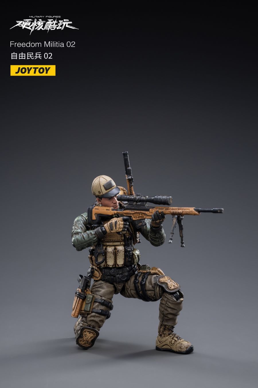 Freedom Militia Trio