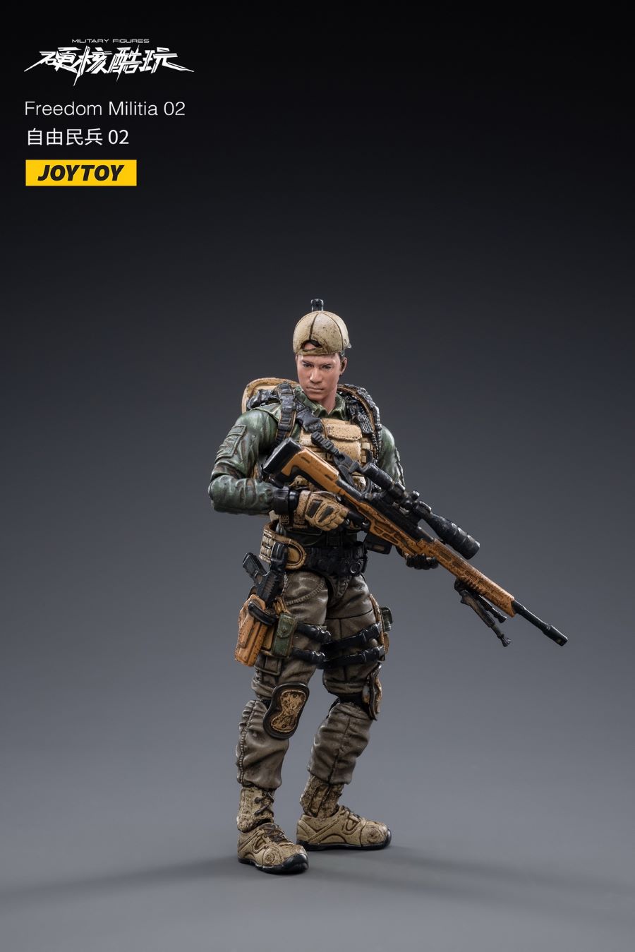 Freedom Militia Trio