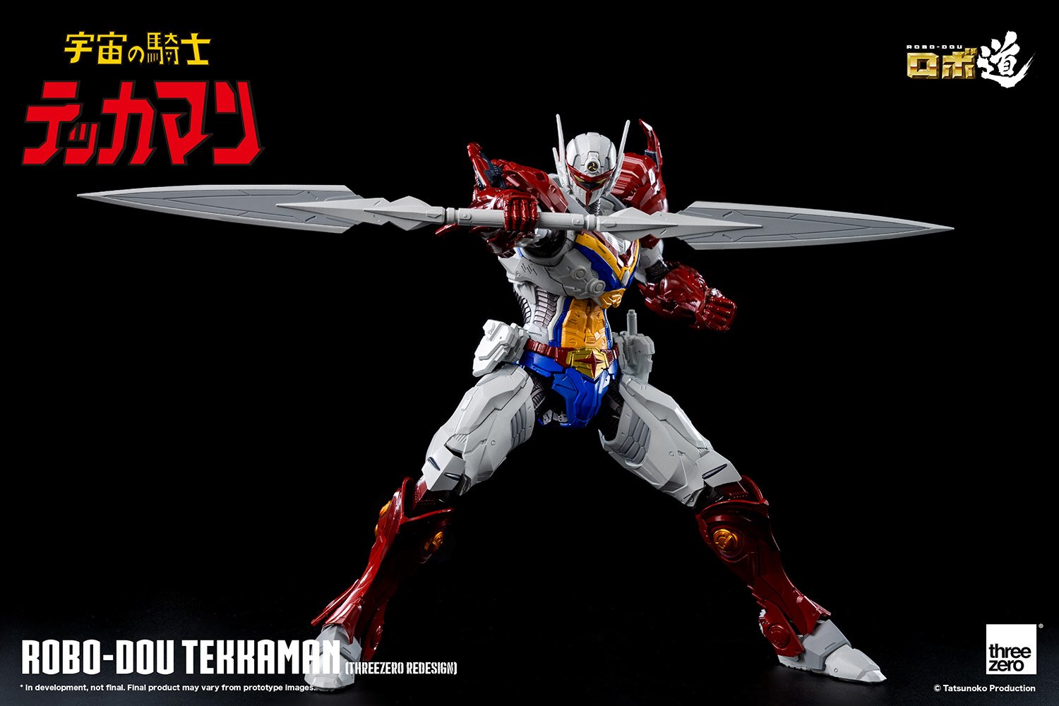Robo-do Tekkaman (threezero arranged version)