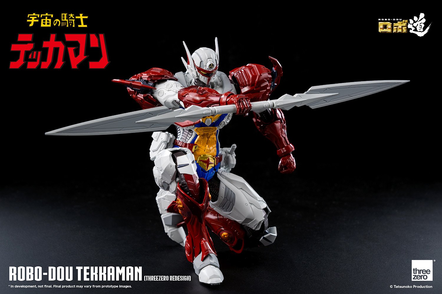 Robo-do Tekkaman (threezero arranged version)