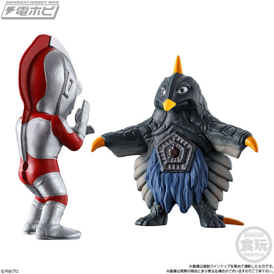 CONVERGE MOTION Ultraman 3