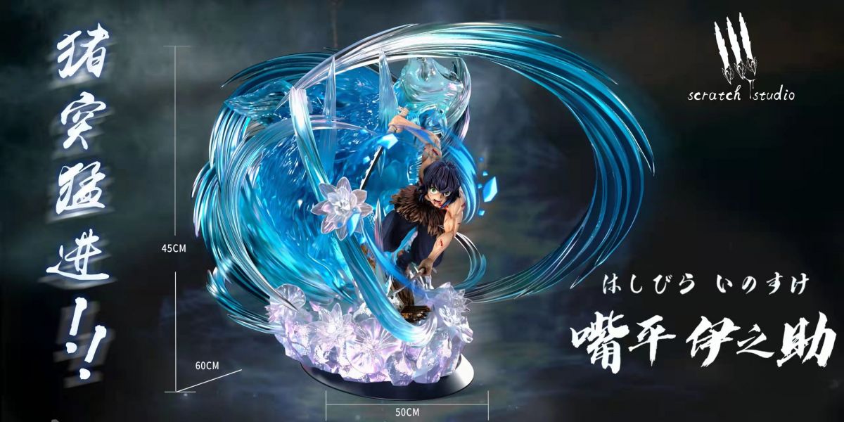 Hashibira Inosuke – Demon Slayer