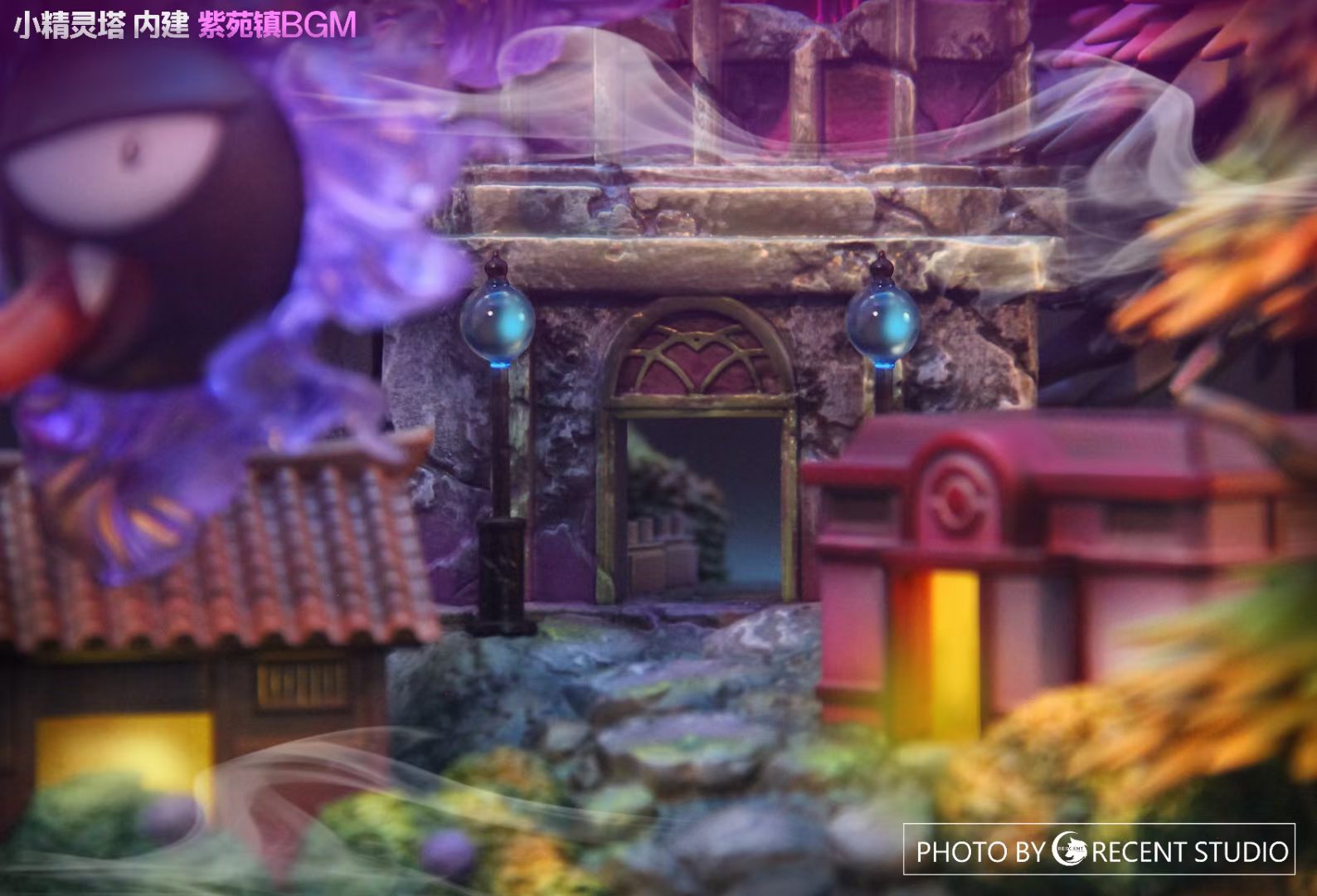 Lavender Town Legend