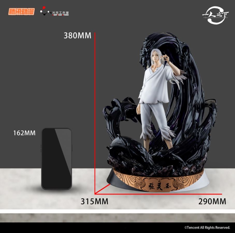 Zhang Lingyu – Hitori no Shita: The outcast