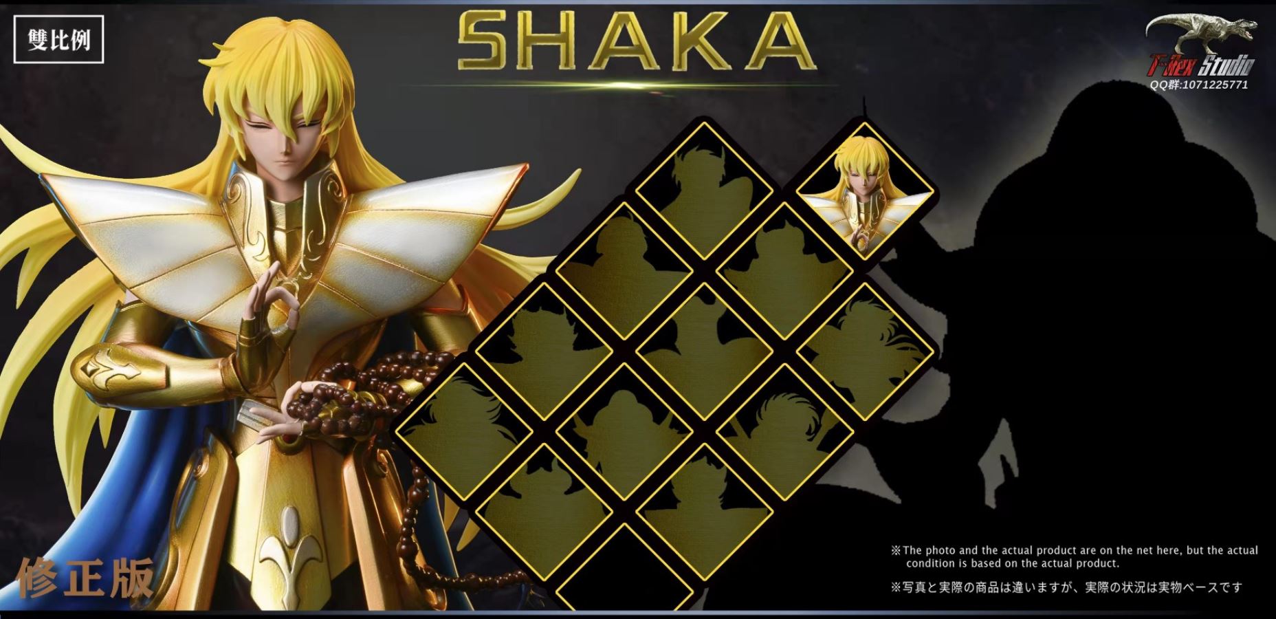 Shaka – Saint Seiya (ขนาด 1/8)