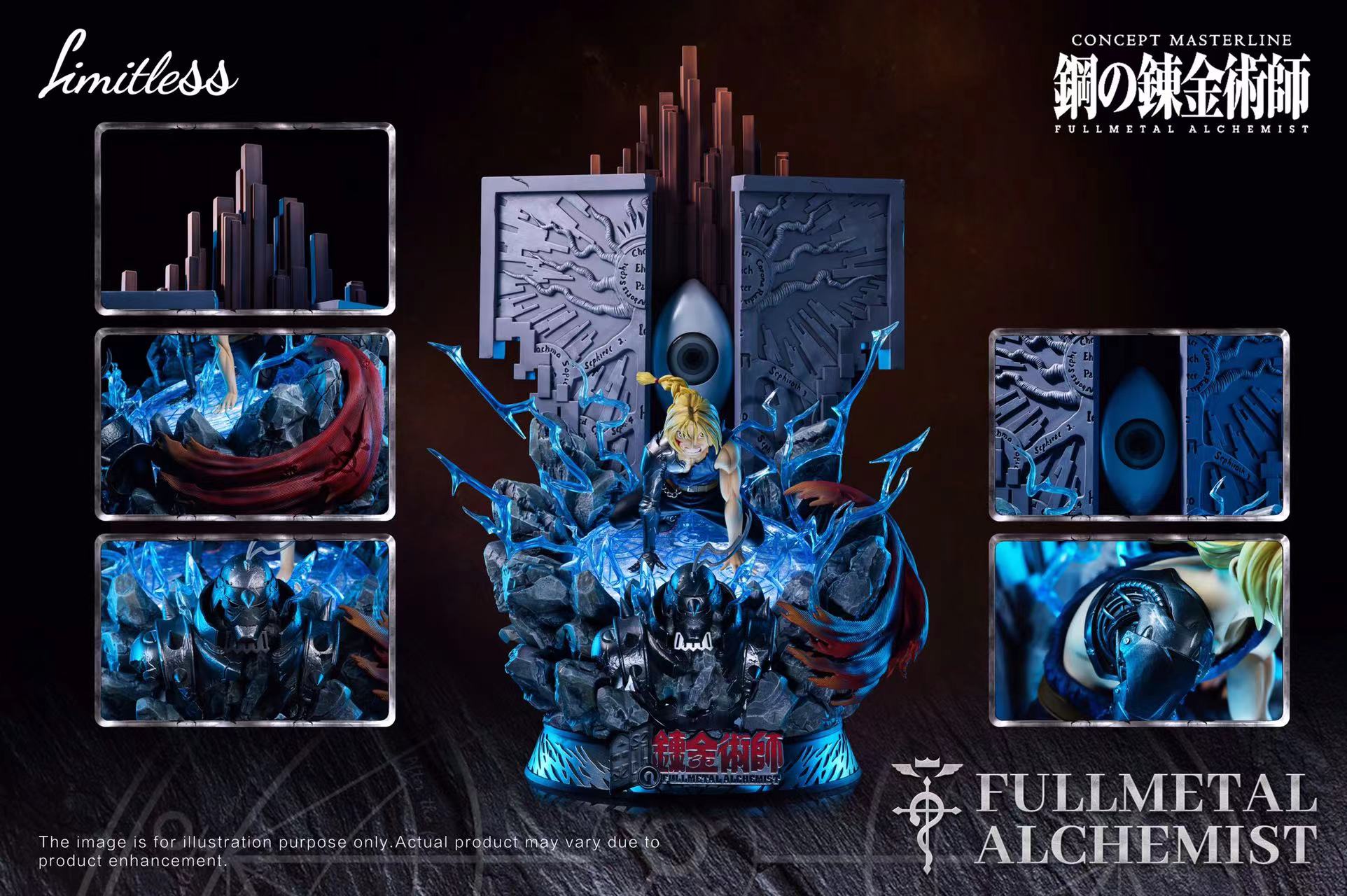 Edward Elric & Alphonse Elric - Fullmetal Alchemist