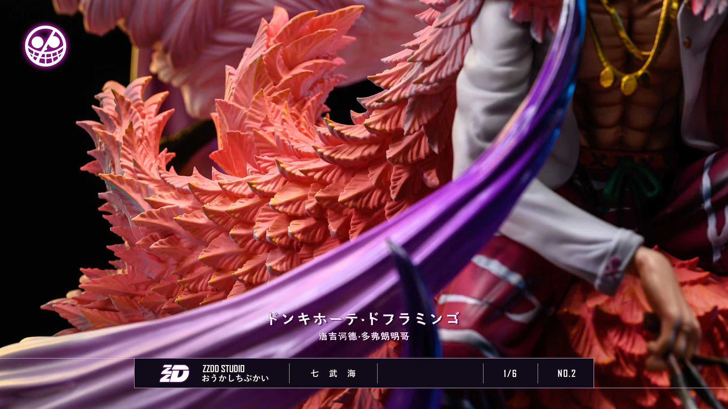 Donquixote Doflamingo - ONE PIECE 1/6