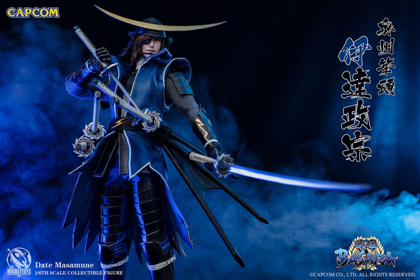 Date Masamune – Sengoku Basara 1/6