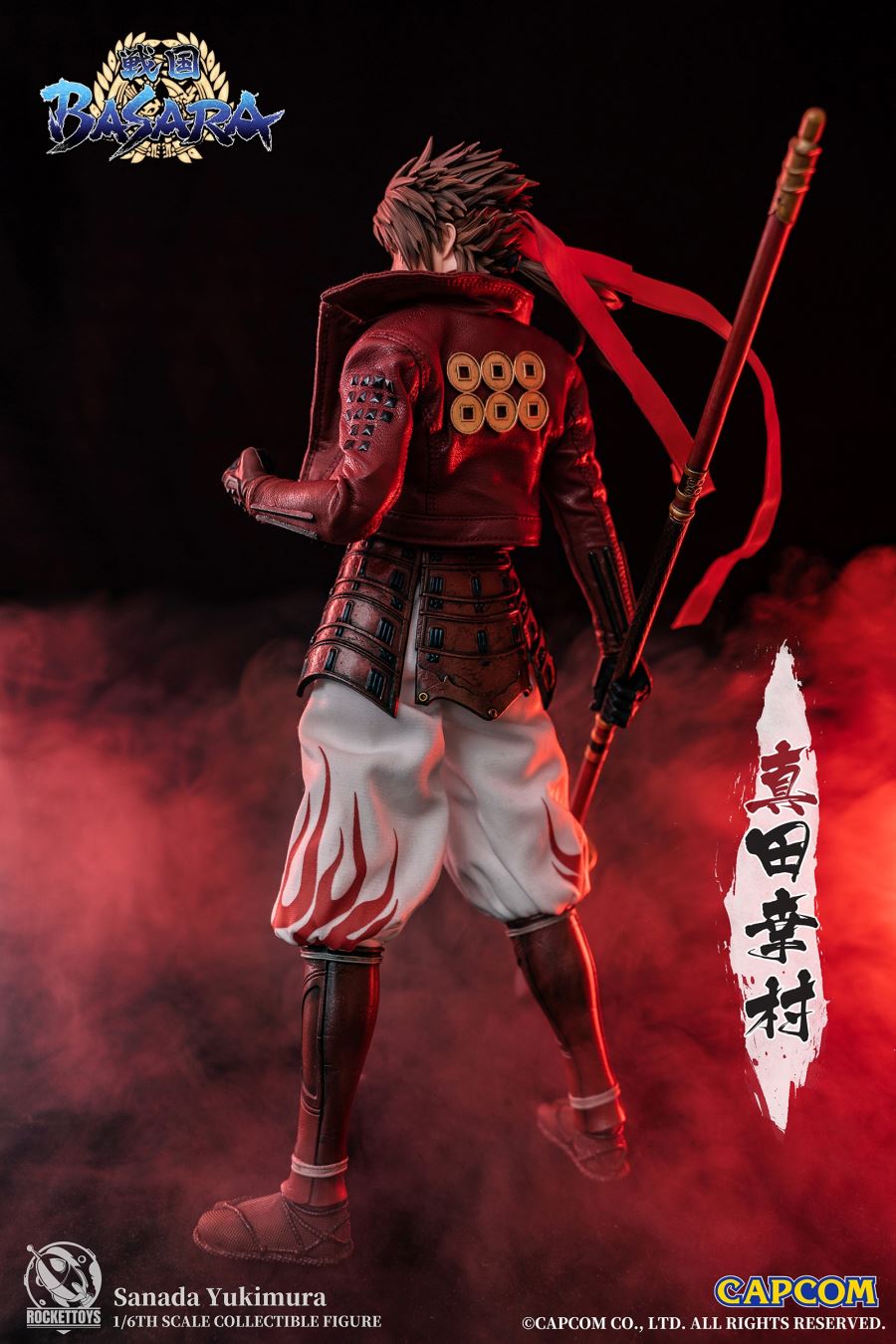 Sanada Yukimura – Sengoku Basara 1/6