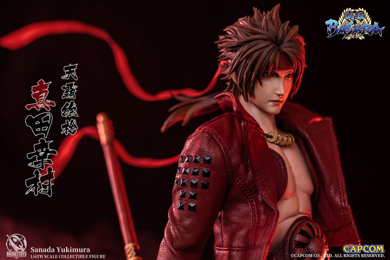 Sanada Yukimura – Sengoku Basara 1/6