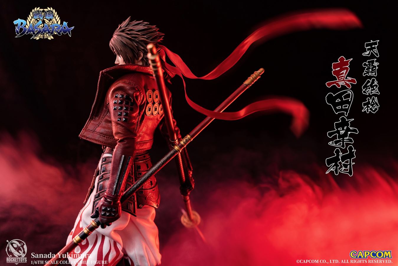 Sanada Yukimura – Sengoku Basara 1/6