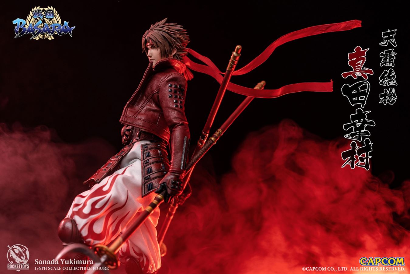 Sanada Yukimura – Sengoku Basara 1/6