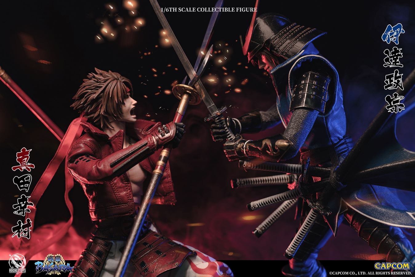 Sanada Yukimura – Sengoku Basara 1/6