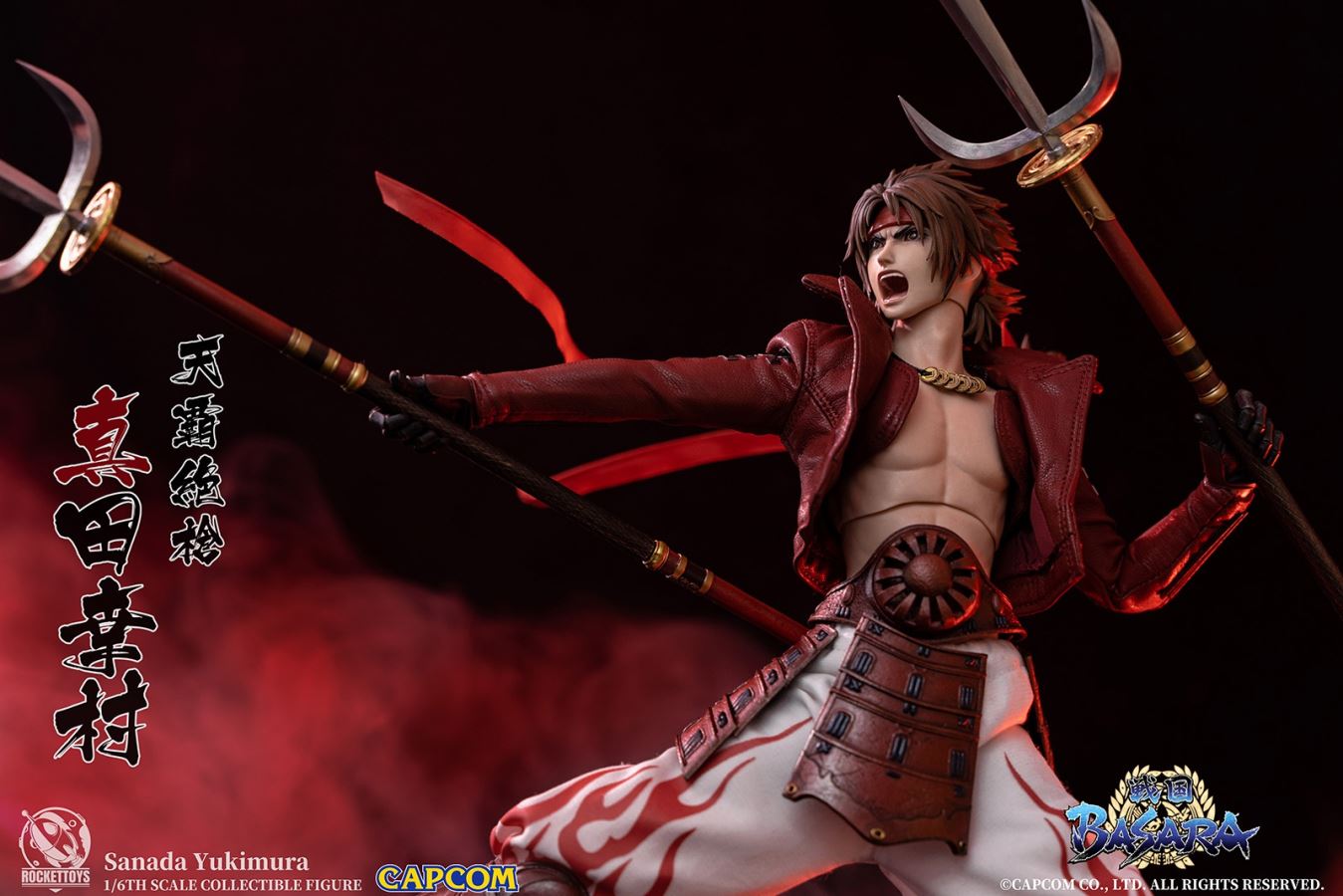 Sanada Yukimura – Sengoku Basara 1/6