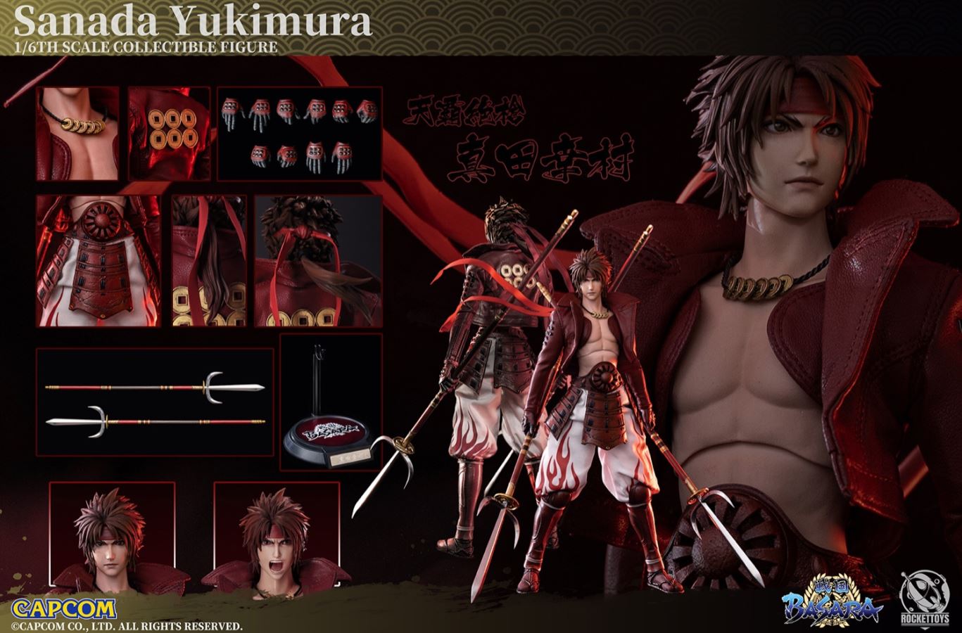 Sanada Yukimura – Sengoku Basara 1/6