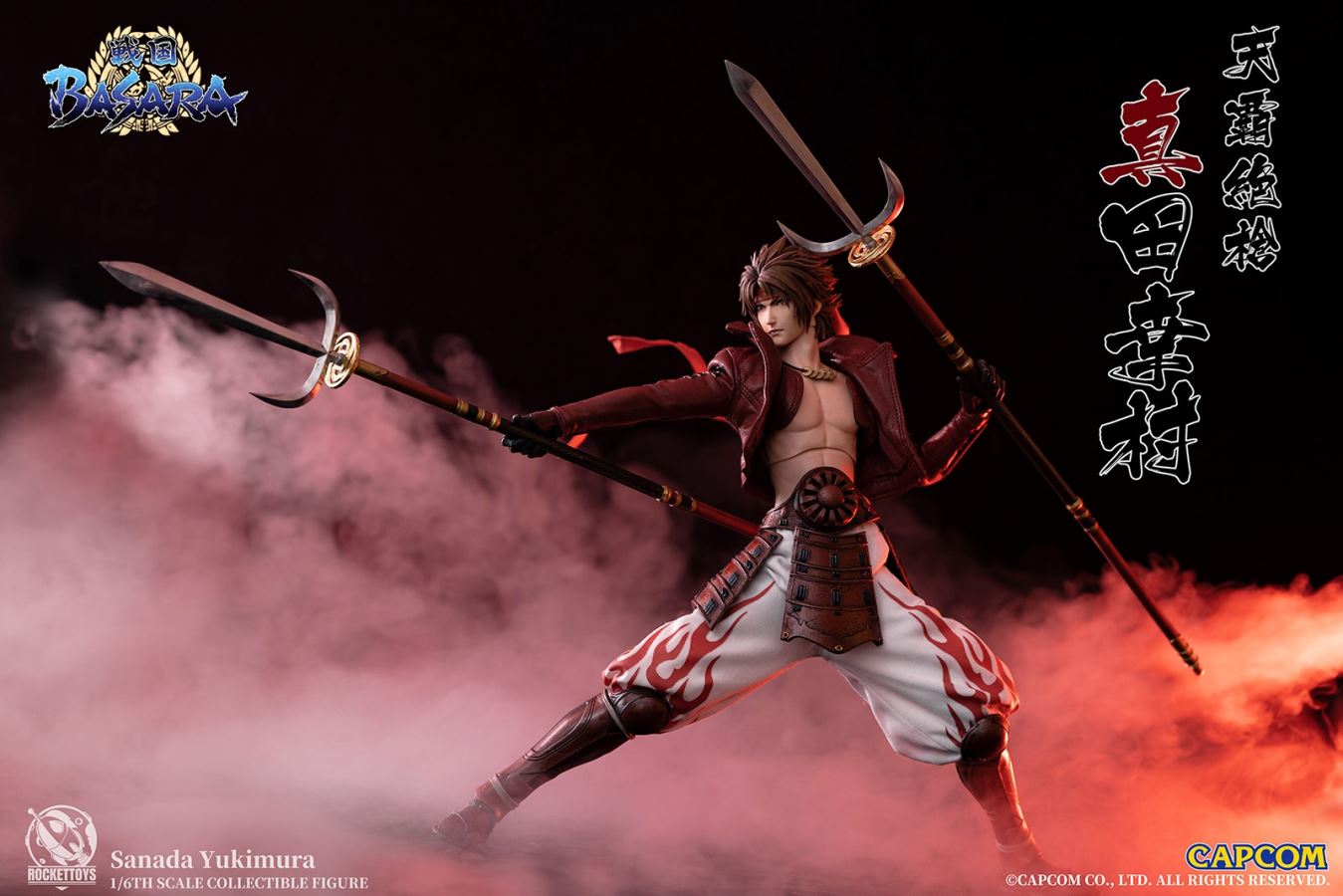 Sanada Yukimura – Sengoku Basara 1/6