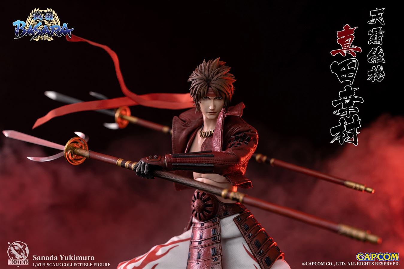 Sanada Yukimura – Sengoku Basara 1/6