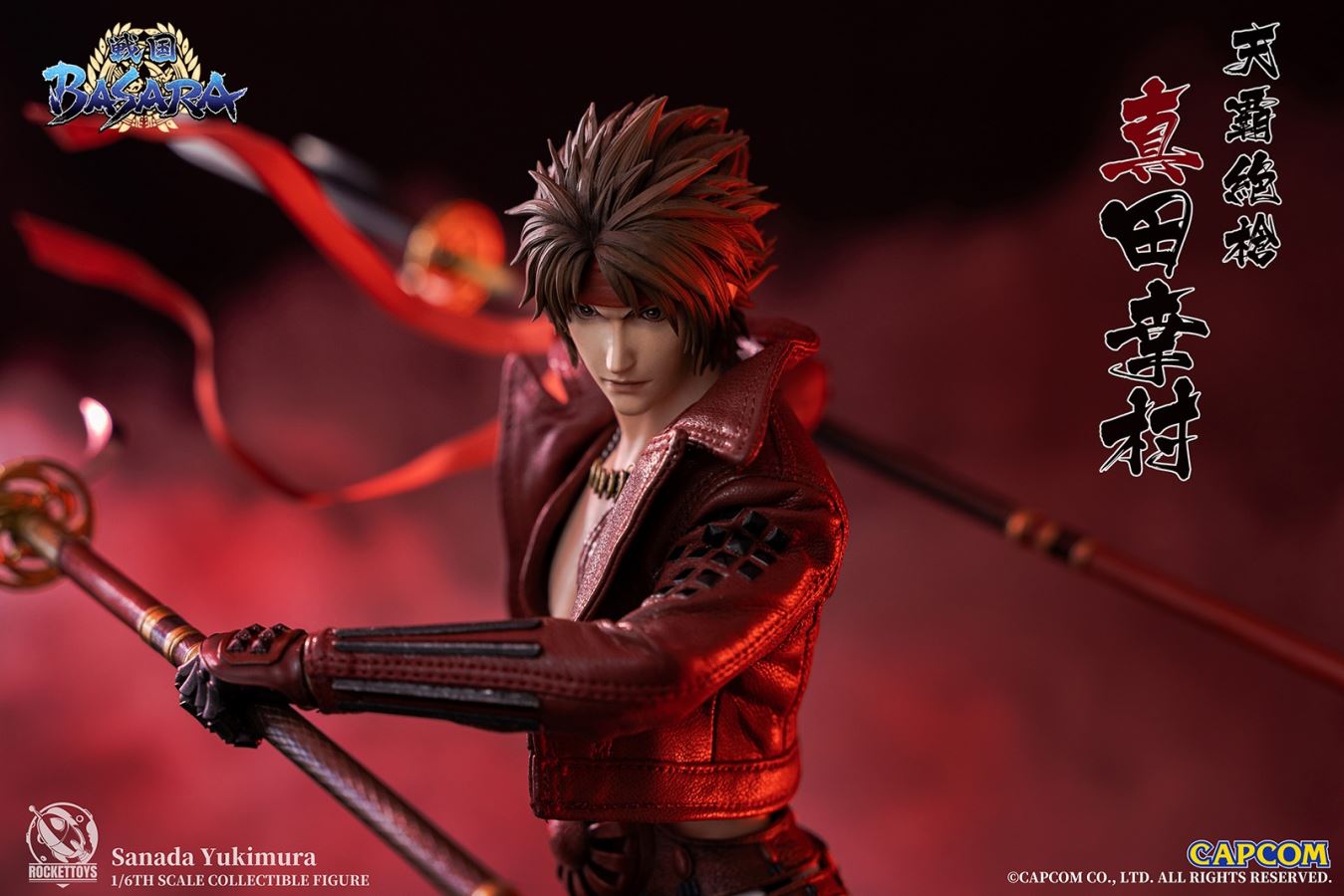 Sanada Yukimura – Sengoku Basara 1/6