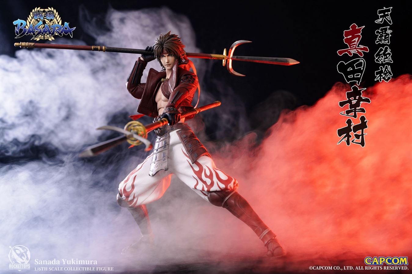 Sanada Yukimura – Sengoku Basara 1/6