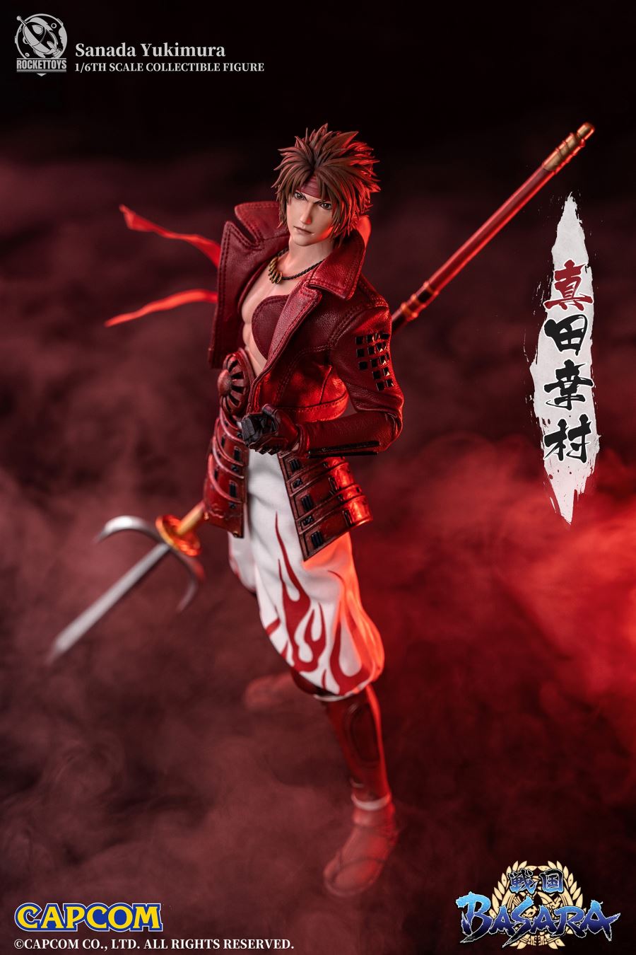 Sanada Yukimura – Sengoku Basara 1/6