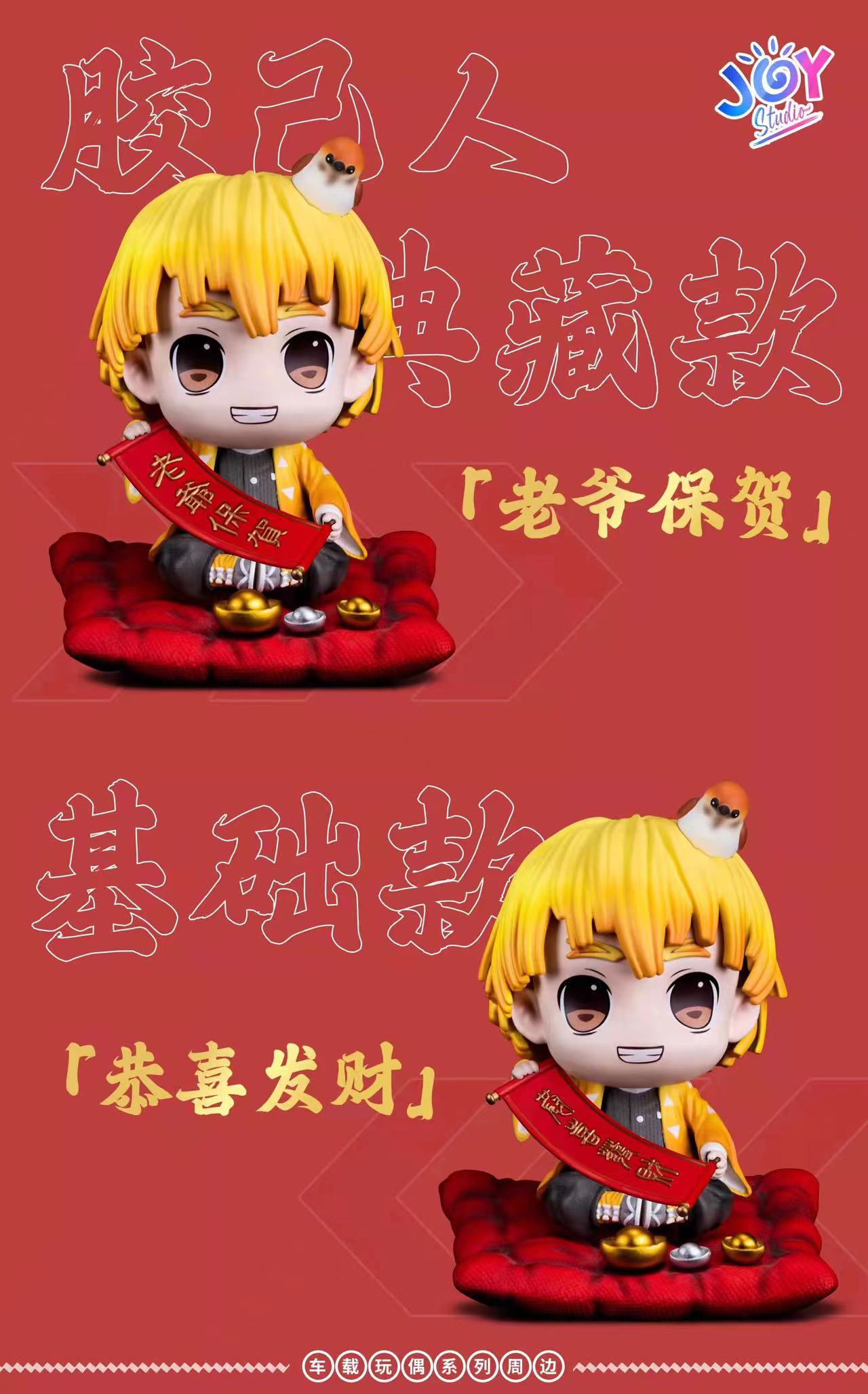 Zenitsu - Demon Slayer