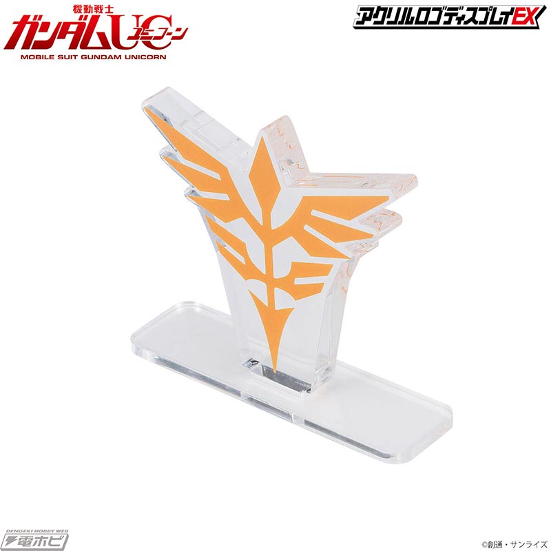 Mobile Suit Gundam UC Acrylic Logo Display EX Vist Foundation Mark / Neo Zeon Mark
