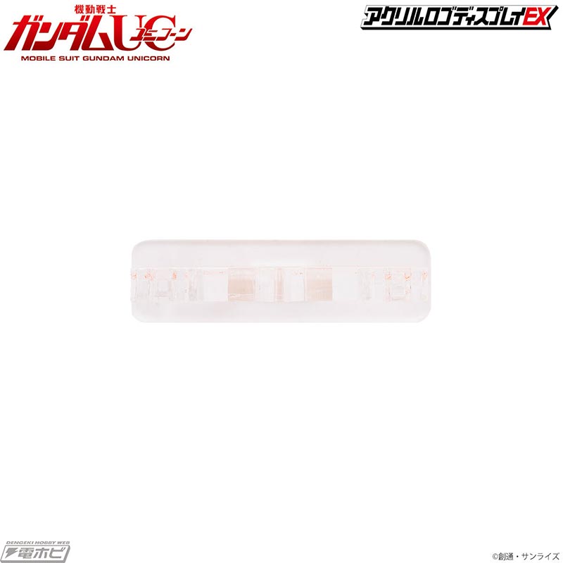 Mobile Suit Gundam UC Acrylic Logo Display EX Vist Foundation Mark / Neo Zeon Mark