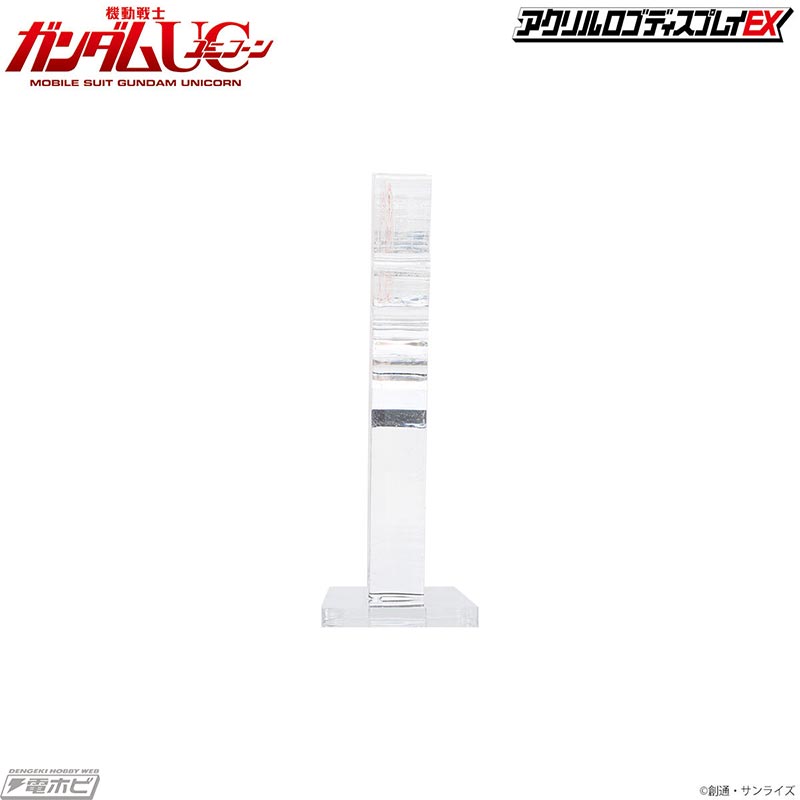 Mobile Suit Gundam UC Acrylic Logo Display EX Vist Foundation Mark / Neo Zeon Mark