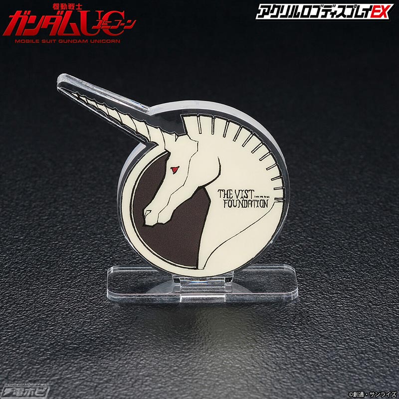 Mobile Suit Gundam UC Acrylic Logo Display EX Vist Foundation Mark / Neo Zeon Mark