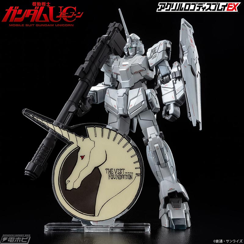 Mobile Suit Gundam UC Acrylic Logo Display EX Vist Foundation Mark / Neo Zeon Mark