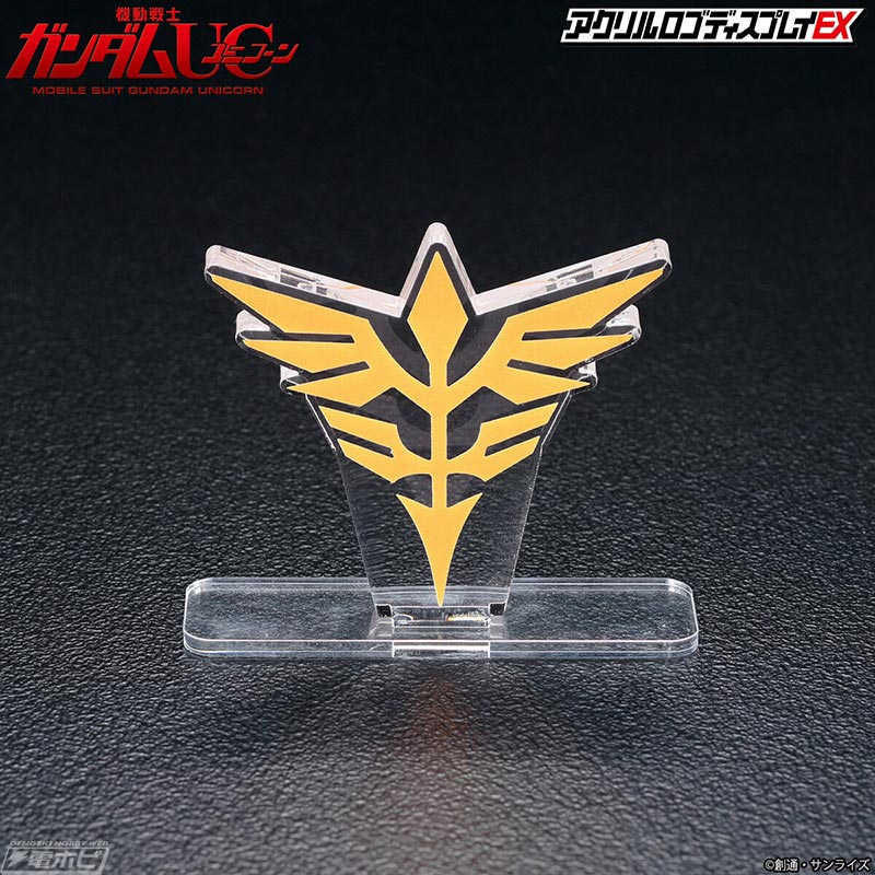Mobile Suit Gundam UC Acrylic Logo Display EX Vist Foundation Mark / Neo Zeon Mark