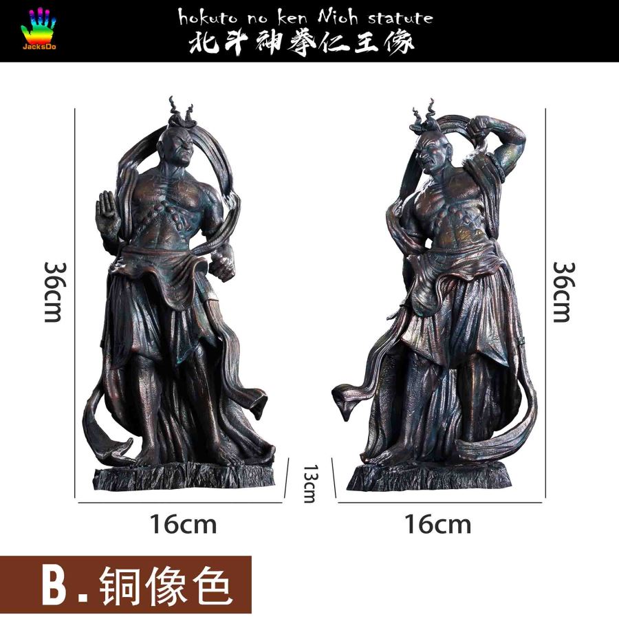 Fist of the North Star Nioh statue