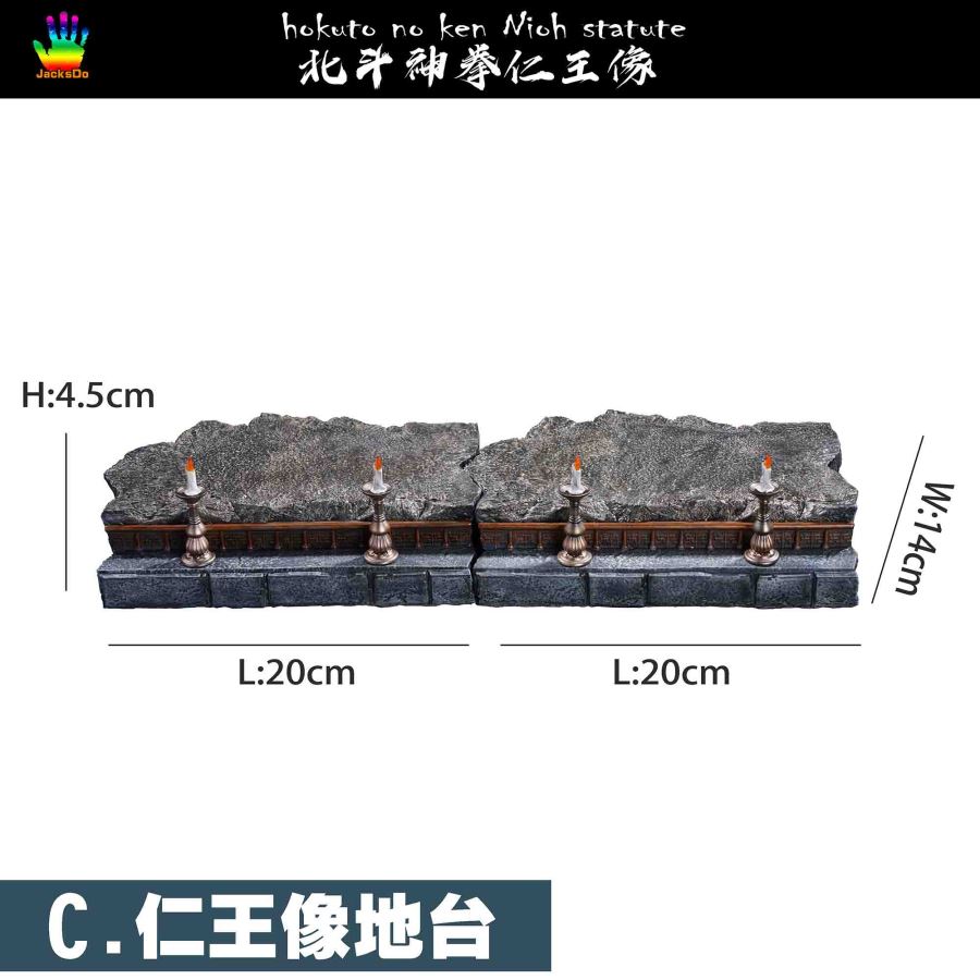 Fist of the North Star Nioh statue