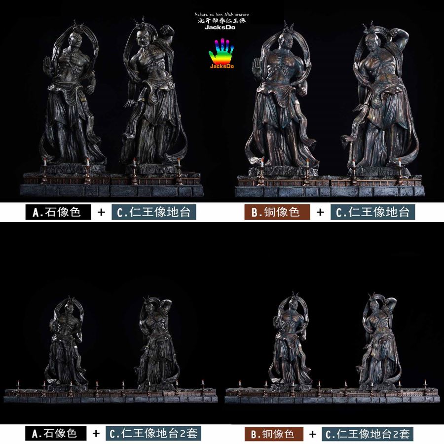 Fist of the North Star Nioh statue