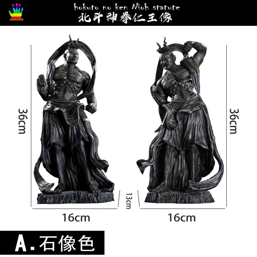 Fist of the North Star Nioh statue