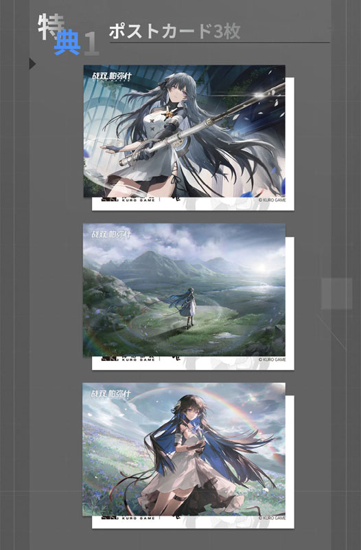 Punishing: Gray Raven Selena Capriccio