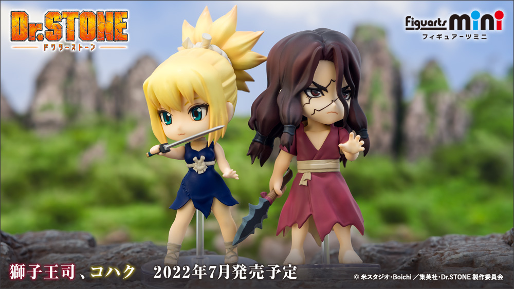 Dr Stone - Figuarts Mini Tsukasa Shishio and Kohaku