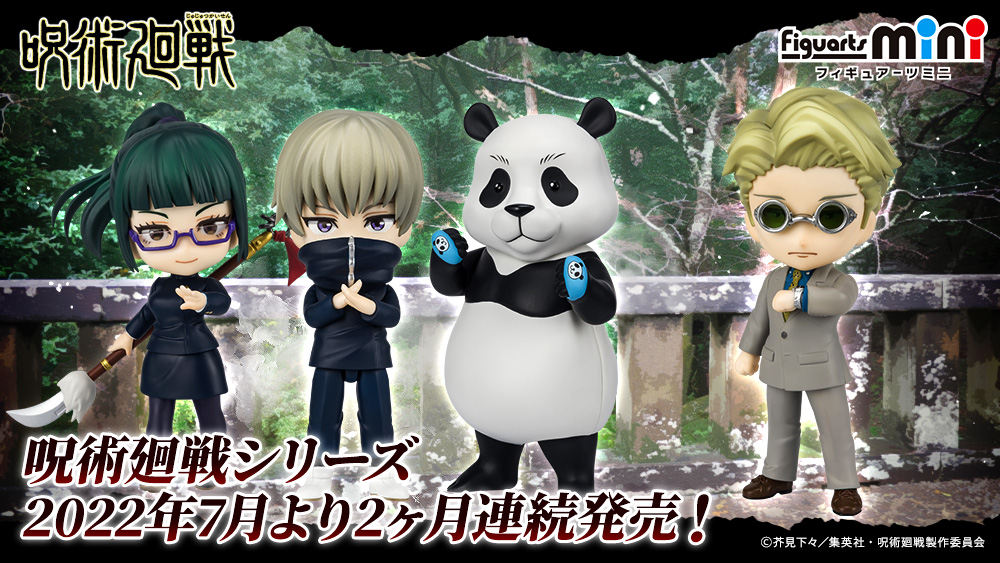 Jujutsu Kaisen - Figuarts Mini Panda, Toge Inumaki, Maki Zenin and Kento Nanami