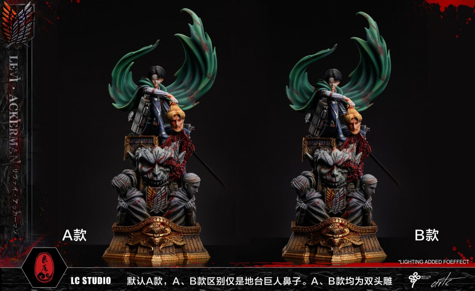 Seriously Injured Squad Captain Levi Ackerman - Attack On Titan