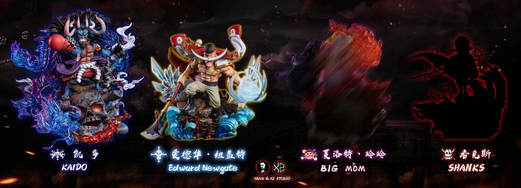 WhiteBeard – One Piece