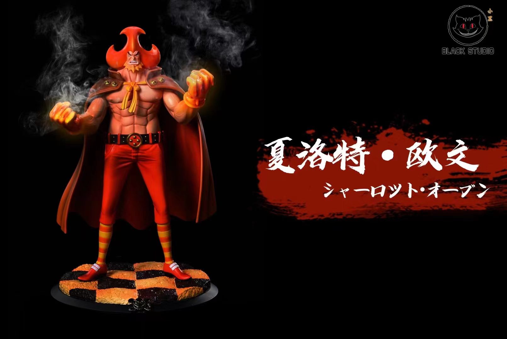 Charlotte Oven & Streusen - One Piece