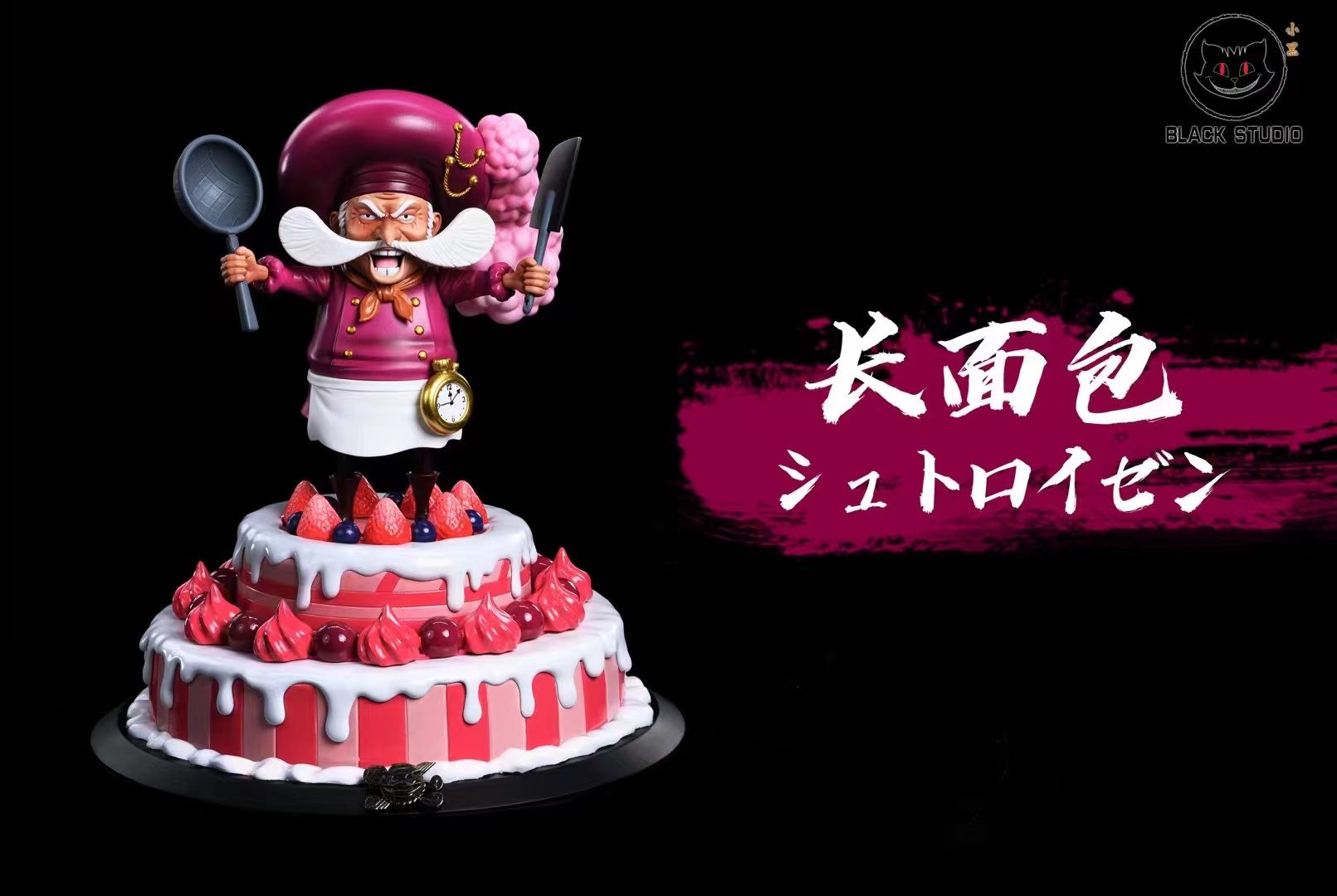 Charlotte Oven & Streusen - One Piece