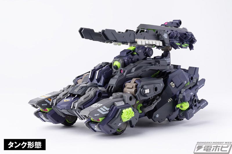 RB-11 TAITANK Shadow Tiger