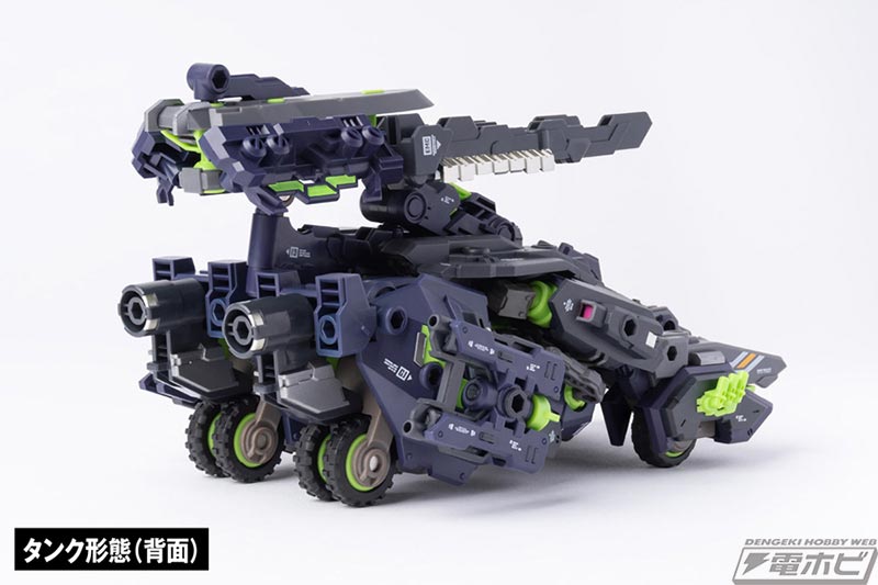 RB-11 TAITANK Shadow Tiger