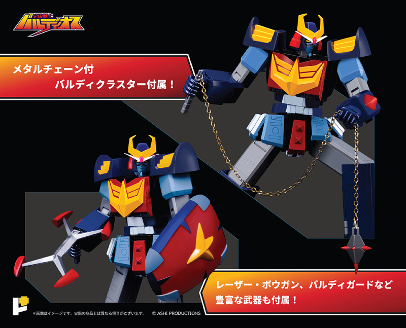Space Warrior Baldios