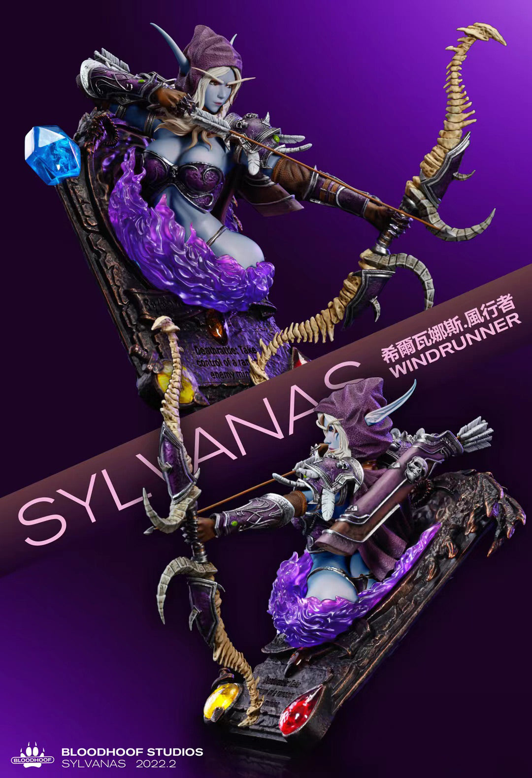 Sylvanas Windrunner – Warcraft