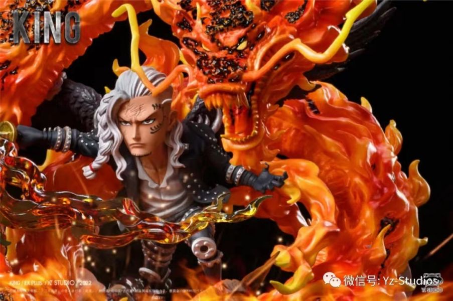 Guardian Fire Dragon King