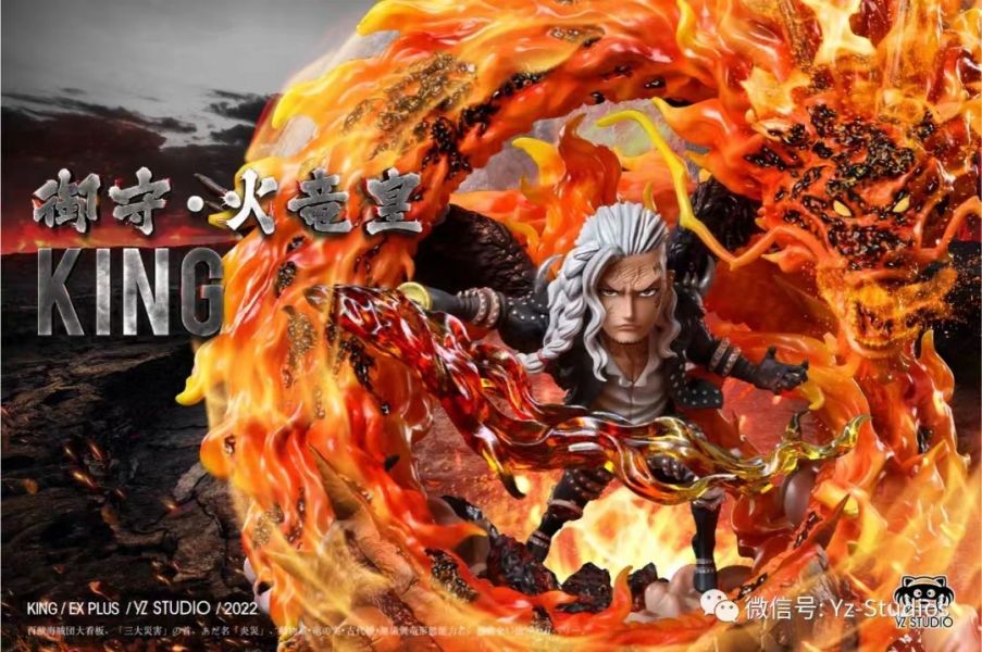 Guardian Fire Dragon King