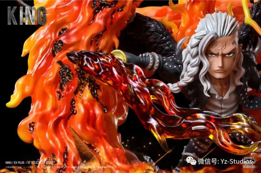 Guardian Fire Dragon King