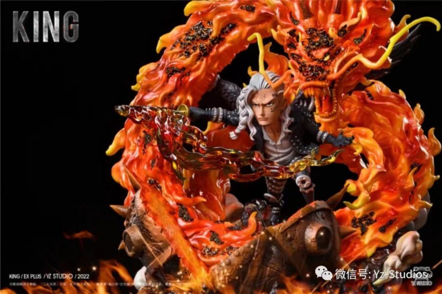 Guardian Fire Dragon King